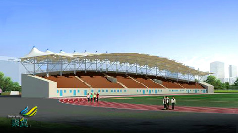 帽頂式體育場看臺膜結構*帽頂式體育場看臺材質